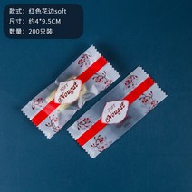 선물박스 기프트 포장 용품 수제 누가 플라스틱 식품 장식 사탕 베이커리 가방 베이킹 도구, 2.Style 2 - 4x9.5cm