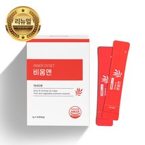 INNERDYSET 이너디셋 비움앤 고함량 비트 자몽 추출물, [2주] 1박스