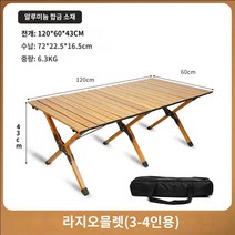 높은 미니 슬림 홈 카페 좁은 베란다 홈바 테이블 식탁 맞춤형 순 빨간 캠핑 바 테이블 및 의자 조합 밀크 티 샵 카페에서 상업용 여가, O.120cm 알루미늄 합금 긴 테이블