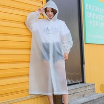 고급 등산 작업 우의 캠핑 낚시 스포츠 레인코트 우비 블루