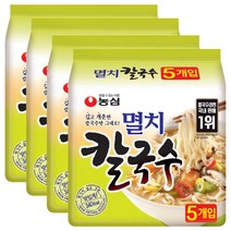 멸치칼국수98g 5입 4개, 멸치칼국수98g 5입(멀티) 4개