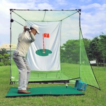 개인골프연습장 홀인원 폴더블 스윙네트 (대) 접이식스윙네트 옥상 마당 잔디설치가능 주문하면 평일기준 3일후 도착