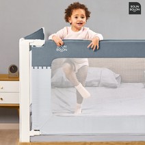 (2021 NEW) 볼린볼론 BOLIN BOLON 프리미엄 슬라이딩 침대안전가드, Gray/1.5m/두꺼운타입