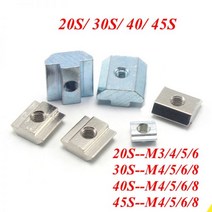 m3 m4 m5 m6 슬라이드 스퀘어 너트 t 해머 헤드 슬라이딩 너트 2020 3030 4040 4545 알루미늄 프로파일 패스너, 40-M8 20 개