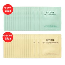 가가알로에 라율진 데이케어수분보습젤15ea + 나이트케어 영양보습젤 15ea 여행용키트
