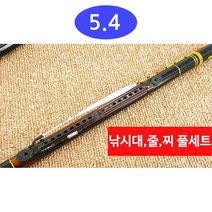 낚시줄/찌포함 민장대 풀세트 민낚시대5.4 민대_777EA, 쿠팡 본상품선택