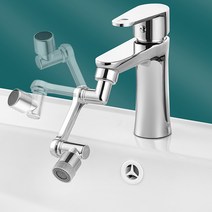 세면대 연장탭 수전탭 유아 아기 수도꼭지 아기비데 절수 워터탭 각도조절, 1개