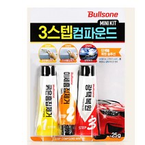 불스원 3스텝컴파운드 잔기스제거 흠집제거 스크래치제거 광택복원