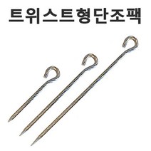 바른차광막 차광막 강력사중직 그늘막 차광망 옥상 캠핑 대형 주문제작, 트위스트형단조팩20cm
