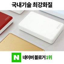 수요미 휴대용 핸드폰 휴대폰 스마트폰 미니 포토프린터 사진 인화기 출력 김민경, 소프트블루, 5팩