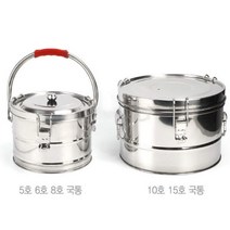 KO 키친쿡 급식 - 식당 업소용 이중 국통~ ~ 유압식 국통 다용도 보관 용기 대형 밥통 원형 단체