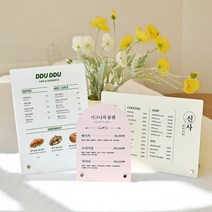 파스텔 탁상 메뉴판, 세로형 사각-다리 실버, 투명-적색