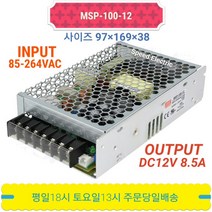 민웰 MSP-100-12 의료용 파워서플라이 SMPS DC12V8.5A