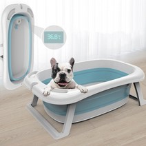 강아지 고양이 목욕 접이식 욕조 온도계 스파 샤워기걸이 반려견 애견 목욕탕 반신욕, 1.접이식기본형, 접이식기본형(블루)
