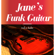 [기타교본] Jane's Funk Guitar vol.2 Solo   USB 오디오 파일 (백킹트랙 포함)   예제영상 (QR코드 스캔)