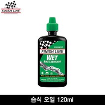 브랜드없음 [Finishline]피니쉬라인 크로스 컨트리 습식 오일 120ml(Cross Country Wet Lube 4oz)/습식용 윤활유, 단품없음, 선택완료