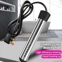 돼지꼬리히터 전기 보일러 순간 온수기 1500w 스테인레스 전기 히터 물 가열 요소 휴대용 침수 서스펜션 욕, 01 A