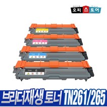 브라더 TN-261 TN-265 DR-261 HL-3150cdw HL-3170cdw MFC-9140cdn MFC-9340cdn 재생 토너 드럼, TN-265 [빨강-M], 1개