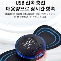 스마트 마사지기 목 안마기 차세대노이즈캔슬링 기술 EMS 마이크로전류 기술, 블랙
