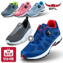 BFL 남여 슬립온 + 트레킹화 SET