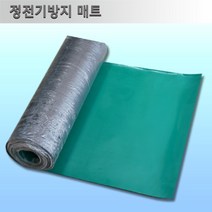 제전 매트 2Tx1m, 1개