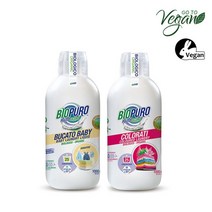 오가닉닥터 니벨 유기농 세탁세제 2종 유아 천연 친환경세제, 베이비-민감성 세제