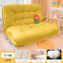2인용좌식쇼파 접이식 원룸 24평형 인테리어 소파, L