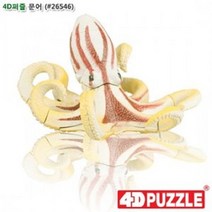 재입고 입체조립 4D퍼즐 문어 6살남자아이선물 피규어수집