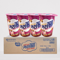 커널스팝콘 크리미카라멜 65g 12입 1박스, 커널스팝콘 크리미카라멜 65g 1BOX (12입)