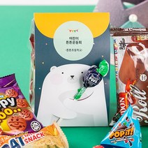 어린이집 유치원 생일 선물 답례품 / 학교 회사 교회 단체 간식 선물 / 통통이 실속 간식 세트 곰도디, 1개