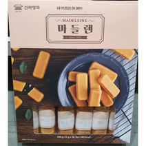 신라명과 마드레느 15g X 36개, 1개, 540g
