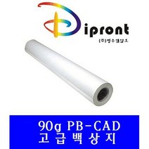 플로터용지Dipront 고급백상지 A0(90g.915x40M) 6롤, 1개
