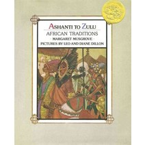 Ashanti to Zulu (Caldecott Honor), Ashanti to Zulu (Caldecott H.., Musgrove, Margaret/ Dillon, Le, Penguin USA