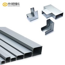 대한몰드 알루미늄 덕트 UTP 케이블 정리 전선 보호, 알루미늄덕트 120*60 1M, 1개