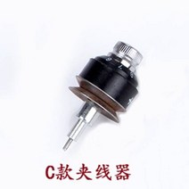 카트 대전 연결 페달 차량부품 가정용기계 버팀대 재봉틀, T06-C클립 선기기