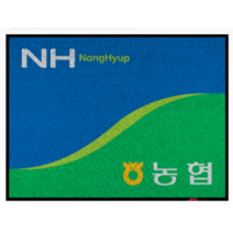 로고광고매트 현관 디자인 패턴 카펫 업소용 주문제작