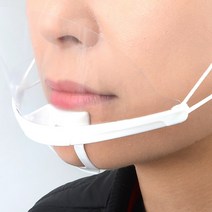 조리용 위생 마스크 급식 식품 제조 투명 입 가리개, 708