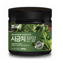 자연그대로 국산 100% 시금치 가루 분말 200g 1개