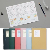 한달 스터디 플래너 공시생 공부계획표 시간계획표, 스.카.이