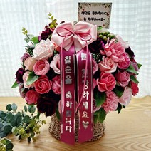 카네이션 로즈 30송이 50송이 어버이날 비누꽃바구니, 70송이 혼합