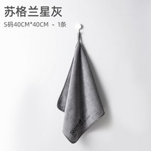 초극세사행주 고퀄리티 세차수건 차닦이 천 전용 흡수 자동차용품 완전무결 도구 내부장식 차내 걸레 털 2673658834