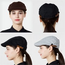 카페 알바 직원 단체복 모자 가죽끈 빅사이즈 헌팅캡