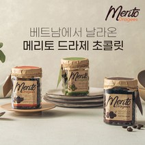 베트남 메리토 프리미엄 초콜릿 커피콩/말차 아몬드/시나몬 아몬드 3종 선물세트 540g, 커피콩/말차아몬드/시나몬아몬드 각180g