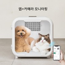 와이드 패키지 무소음 펫드라이기 드라이룸 펫드라이기 강아지드라이기 애견드라이 펫드라이룸 펫드라이어 고양이, Pro 버전 (앱+카메라)