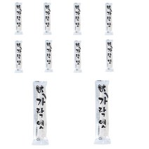 서해안민속식품 가락엿 50g X 10 맛있는 전통 엿 합격