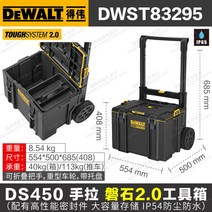 공구함 공구가방 휴대용 다용도 수납 부품함 캐리어 대형 툴백 연장가방 단품