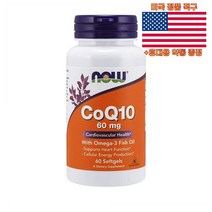NOW Foods 코큐텐 CoQ10 오메가3 60mg 60캡슐 영양제 나우푸드 미국 직구 사은품 추가증정