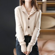 엔티랄라 니트 카디건 여성 스웨터 헐렁한 가을과 겨울에 적합하다 양질의 재료 편안한 캐시미어 니트 가디건