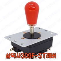 [이앤티]삼덕사309F-ST레버[309FJ]산와철판가이드, 파랑, 1개