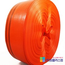 1+1 상일 천막호스 송수호스 100mmx1M, 3개